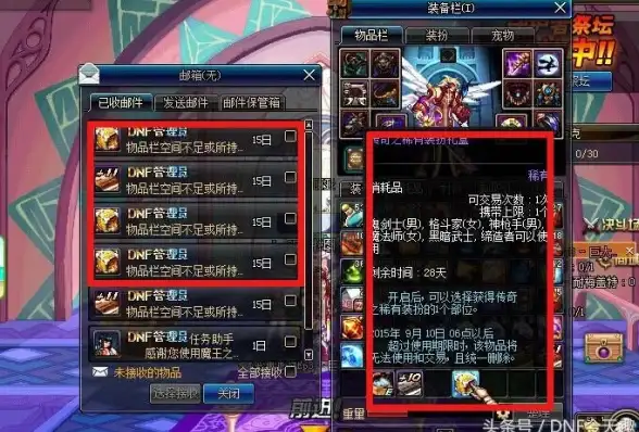 归龙潮长命锁属性提升技巧与实用搭配