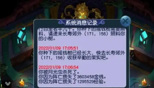 攻略📌团队搭配📈新月祁最强阵容技巧全面解析