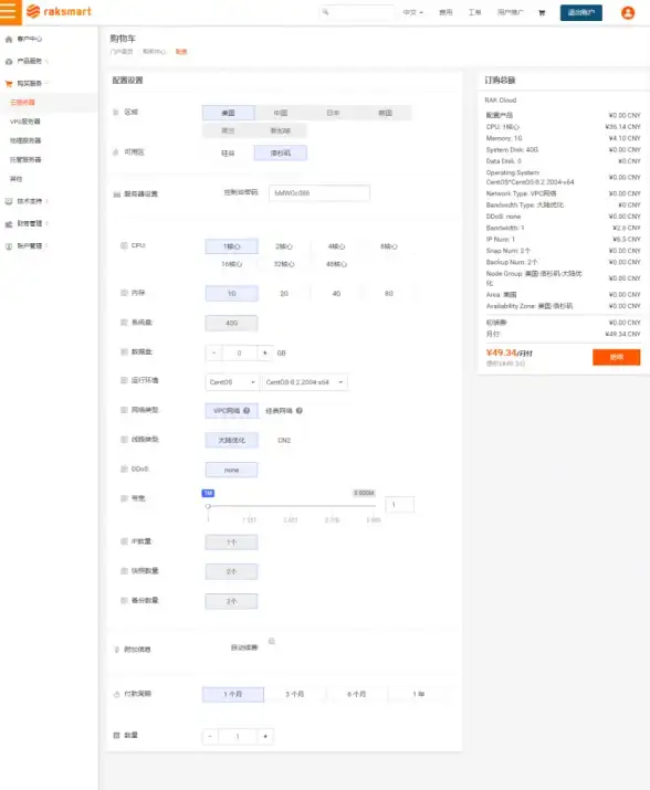 SaaS管理 CRM创新 百会行业解决方案中心：释放CRM定制化的极致潜能