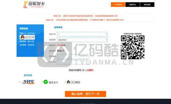 魔幻秘境⚡隐藏宝藏⚡神灯阁揭秘—决战地牢》全新机制大揭秘！
