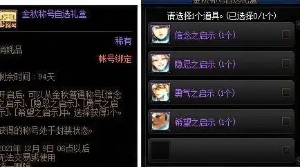服务器操作系统 安装教程：如何为服务器部署Windows Server 2008系统