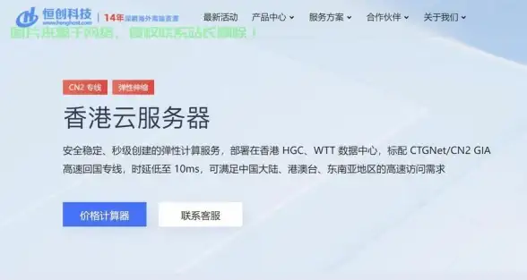 冒险🔥全攻略🔥技巧解析 圣境之塔全面玩法详解