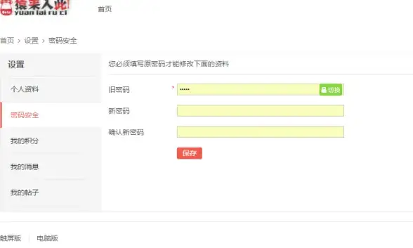 角色攻略 药剂秘籍 实用指南 梦幻西游》妙手仁心喷药全流程+注意事项揭秘！