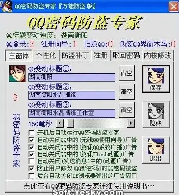 体验・真实案例评测—台湾VPS高速下载实测揭秘与选购指南⚡实用测评】