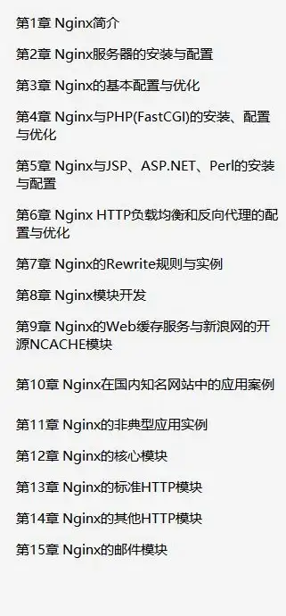 CDN融合,网络技术-乌鲁木齐多网络融合CDN新技术发展趋势