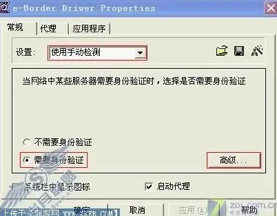 Oracle数据库 报错修复 ORA-48139:invalid input to ADR initialization routine 故障远程处理