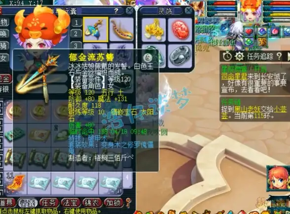 欧洲站长必看 抗投诉VPS使用锦囊：合规运营实战指南 深度解析】