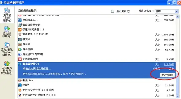 时尚潮流♦角色美学♦梦幻视觉｜剑网3》梦蝶听香成衣绝美融合全解析