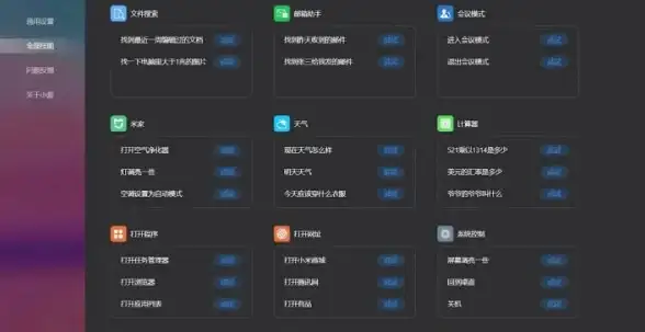 三角洲行动烟花发信器安装位置指南