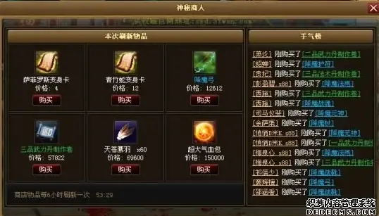 数据库管理 数据库搭建 如何安装mysql服务、如何安装MySQL服务详细教程