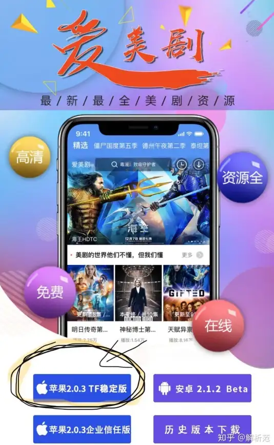 实用速读｜告别龟速下载！GoodReader加速秘籍全攻略—提速技巧全掌握【提效指南】
