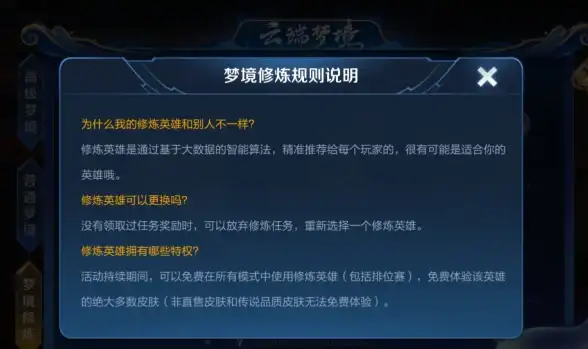 服务器实用技巧 躲猫猫命令全攻略 秒懂云计算安全秘籍【实操建议】