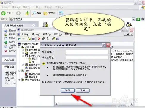 关联配置技巧 极速畅享指南 P2P技巧】emule服务器设置要点与注意事项全面解析