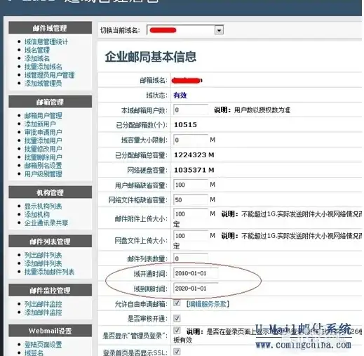 关联你的下载习惯｜防范风险指南！SuperScan软件下载安全防护提醒与实用技巧】