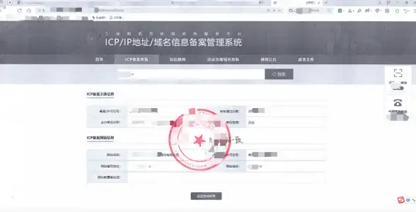 云计算,弹性IP-鸿梦云云主机弹性IP应用实录
