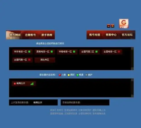 教育网络优化,数据传输—教育网晋中数据传输加速实用技巧