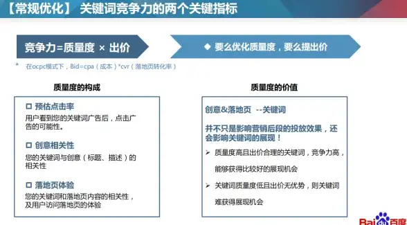 【爆速优化·实用攻略】DNF行业内幕！迅雷极速下载技巧揭秘｜提速服务器响应精华