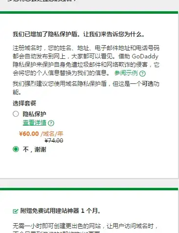 夜景盛宴✨探秘攻略✨心动小镇灯彩结良宵第4天林深塔顶月位置及参与方式全解析