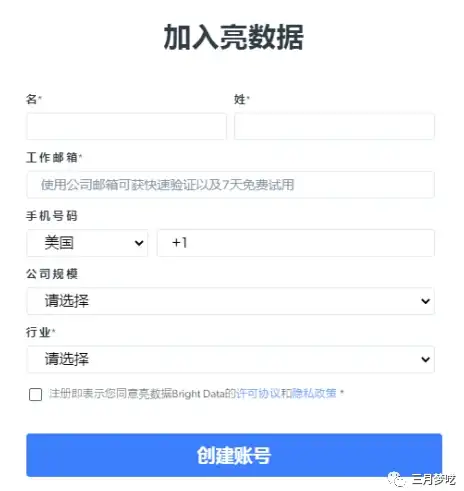关联洞察｜Discuz兴趣社群爆款打造秘籍！互联网建站深度解析】
