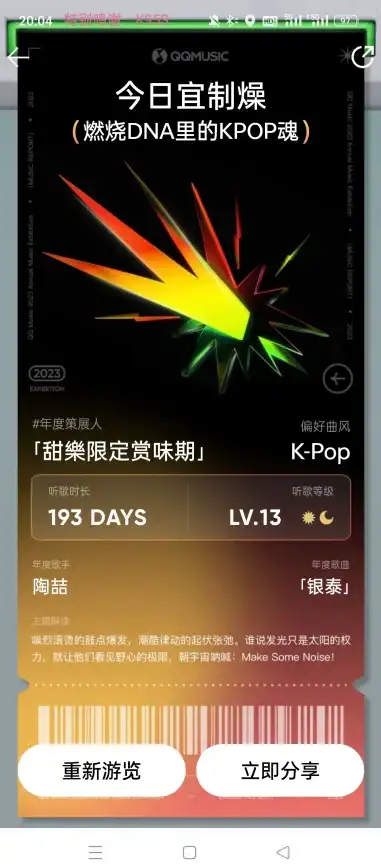 铃声推荐🎵手机铃声：最新手机铃声免费下载平台推荐，2025年度最佳铃声歌曲合集