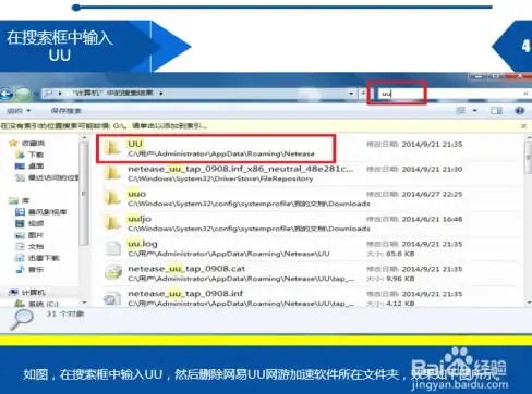 【邮箱配置技巧】重磅解读·Outlook服务器地址设置要点！IT运维精选案例分享