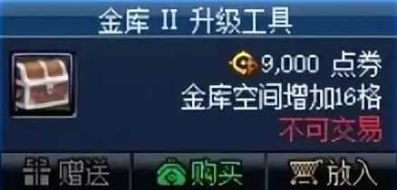 游戏攻略🎯弹力果冻币高效获取方法及实用玩法指南