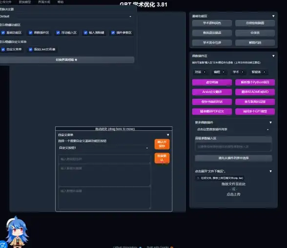 重磅◆彩虹六号◆育碧爆料◆惊艳画质升级，彩虹六号 围攻2》燃爆期待！