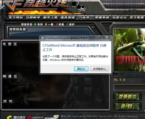 🔥热门🔥游戏攻略🔥无限暖暖》画帽鸡任务最快完成秘籍！