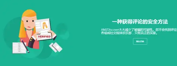 关联关注｜安全须知—网络安全警示】sockboom新域名风险曝光，防护措施速看！