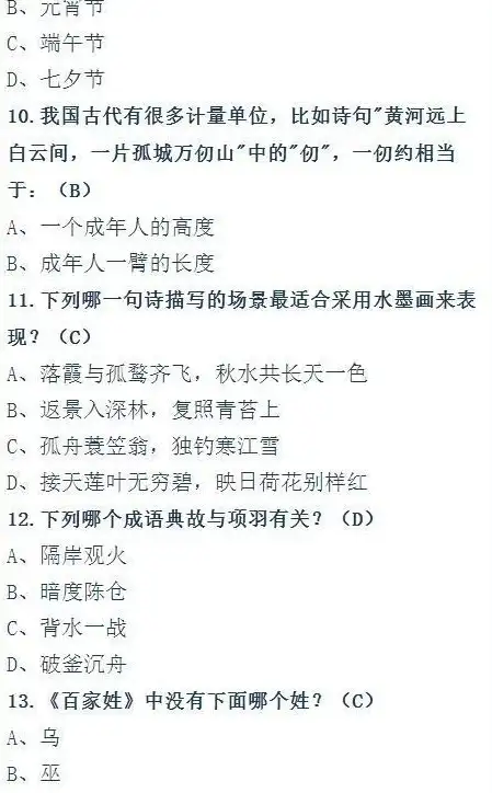 🔥装备揭秘🔥实用攻略🔥活下去蛇年毒牙匕首属性与实战全解析