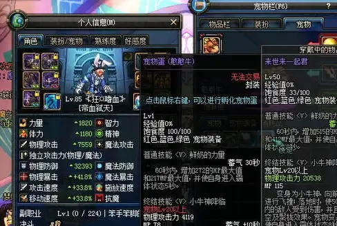 技巧🔥暗喻幻想拼合痕迹球体全攻略详解教学