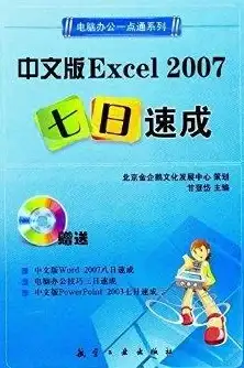 关联云服务｜高效优化！MKV下载预警与服务器稳定性指南★实用干货】