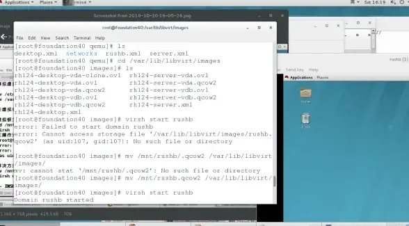 Oracle报错 故障修复 ORA-03202 the scan limit specification is invalid 远程处理及解决方法
