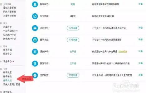畅享云端速度｜爆款揭秘·北京移动VPS稳定体验全攻略！实用服务推荐】