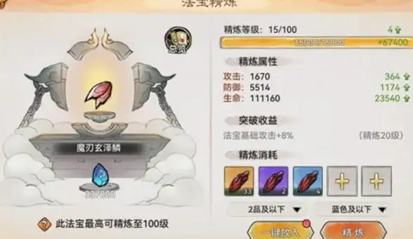 提醒丨安全警钟⚡iTunes Win7 64位风险防控全解—风险预警专栏