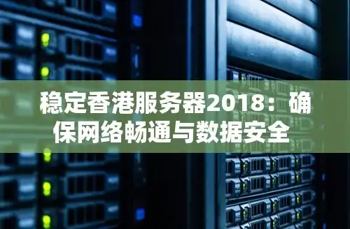 新知·警惕陷阱！SIS地址风险深度解析｜网络安全提醒—小心个人信息泄露