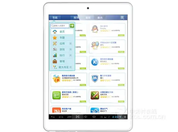 状态管理 前端框架：vue-x、vuex与pina的区别解析