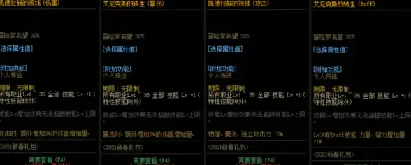 攻略秘籍★实用指南★高效采集 天国拯救2金盏花药剂采集地点全解析与最佳路线推荐