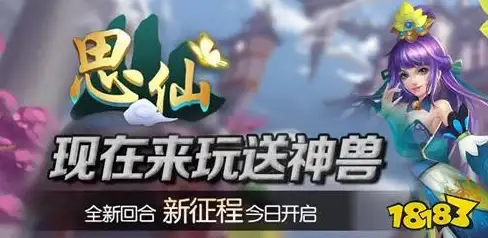 聚焦合规部署 VPS实用宝典 网游插件管理】坦克世界插件国内VPS部署风险与行业建议