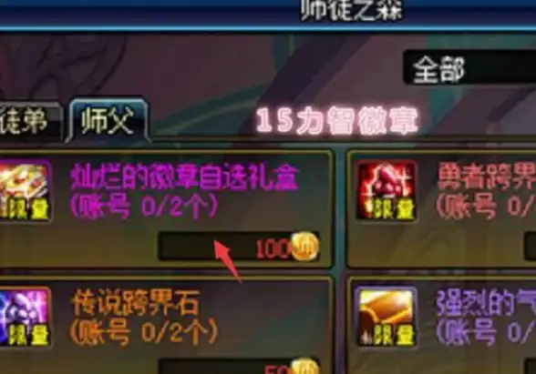 速享免费VPS┃一文教你极速搭建衣服服务器！网络干货】