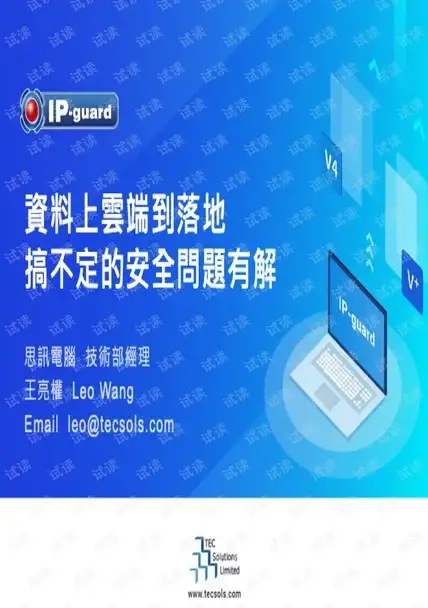 高速网络🚀稳定连接—香港VPS 500M带宽三网直连性能全面测评