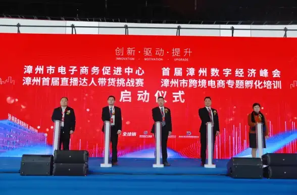 协作·科技热点｜日本VP&上海联通VPS深度融合，助力企业跨境突破！通信创新