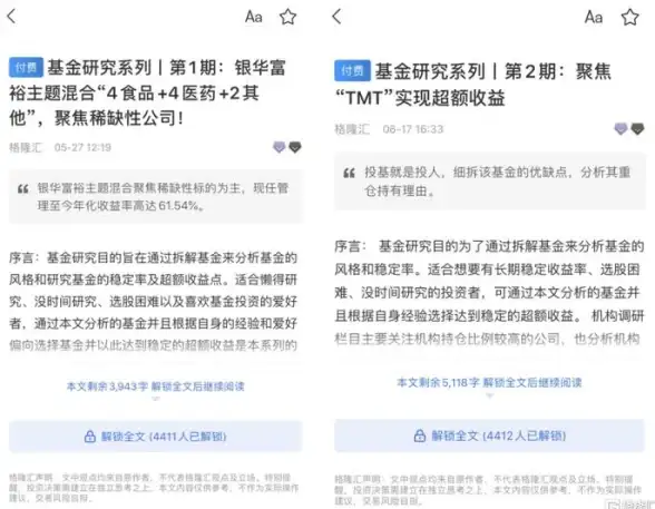 聚焦美服数据安全 极速掌握高阶加密技能｜隐私防护要点全解析】安全防线升级指南