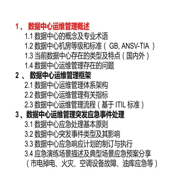 攻略📘深度解析 决胜巅峰奥术之靴效果与属性详解