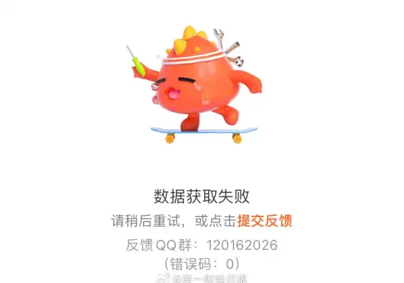 聚焦CDN服务竞争 海内外差异化对比剖析 行业趋势前瞻