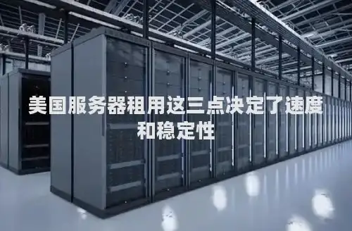 革新IT管理┃高效远程控制震撼来袭┃云计算聚焦]万网主机代理新管理功能显著提升运维效能