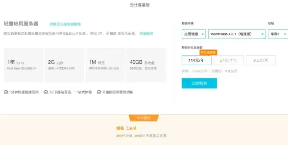 德国IP直连🚀高速网络：VDS搭配双ISP住宅IP，轻松畅享德国本地电视