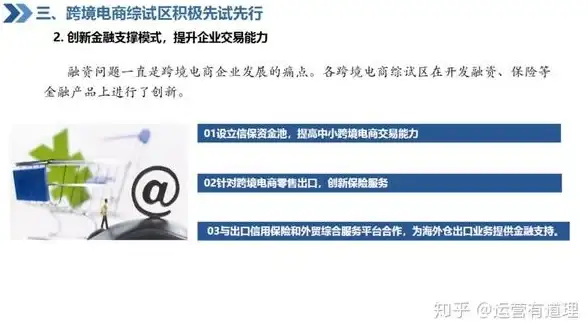 推荐｜日本VPS高效指南—Linux云服务器实用命令全解【云计算必读】