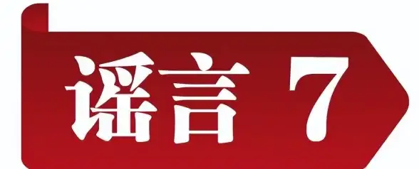 网络优化,多线路互联-陕西渭南CDN机房多线路互联优化实践