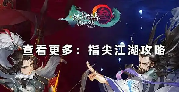 内存升级 服务器性能优化指南：如何选用高速内存条实现高效运行